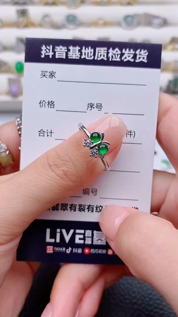 银S925镶嵌戒指翡翠正品 纯天然翡翠