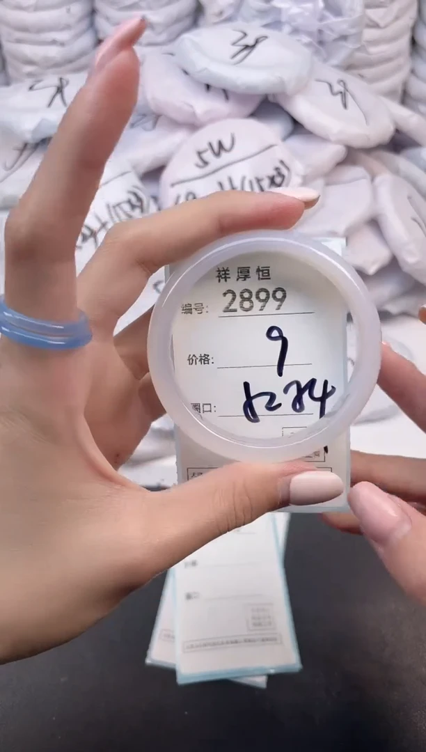 玛瑙/玉髓手镯未镶嵌2899