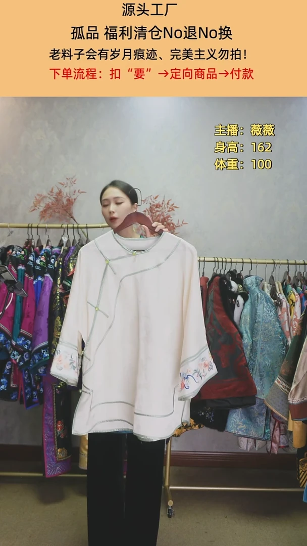 天丝刺绣二大杉