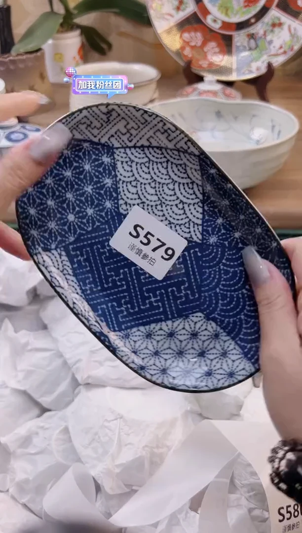 【闪购商品】杯579