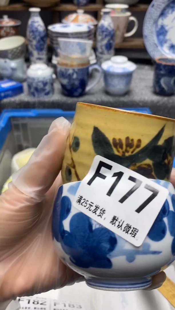 瓷片瓷片满28米包邮 一单一付