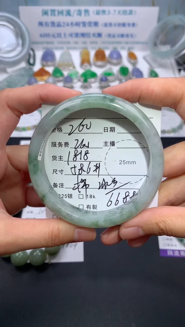 【闪购商品】定制翡翠未镶嵌模式推广期24小时鉴赏期