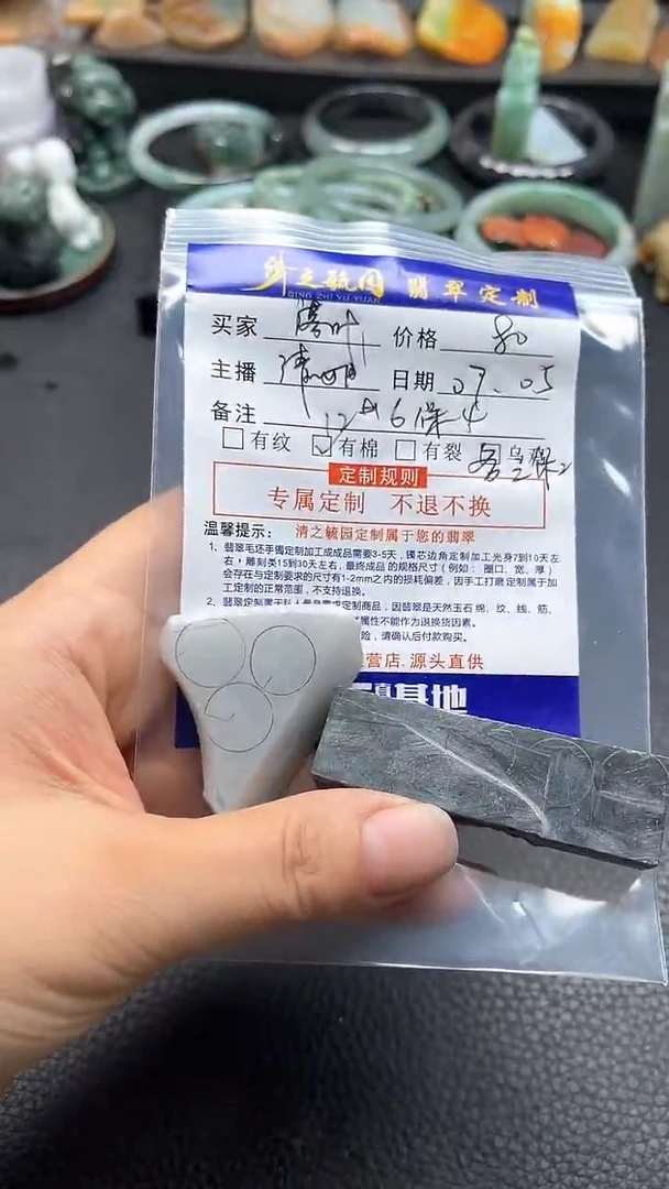 定制翡翠未镶嵌飘***叶珠子