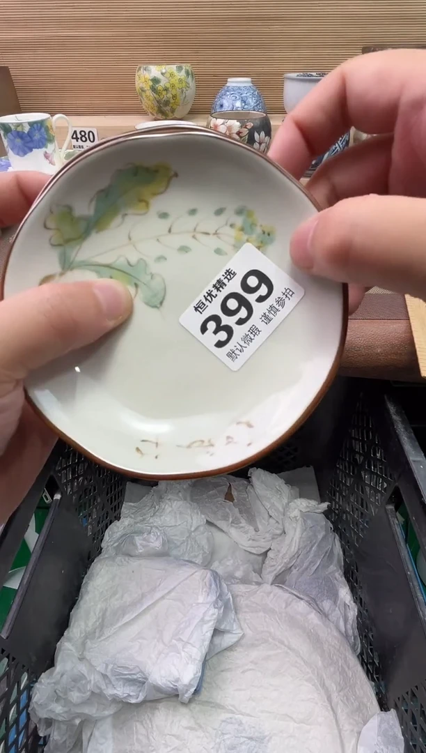 瞬*陶瓷陶瓷陶瓷陶瓷陶瓷陶瓷