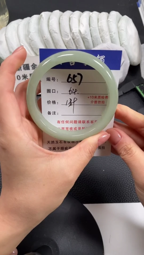 【闪购商品】石英质玉手镯未镶嵌64