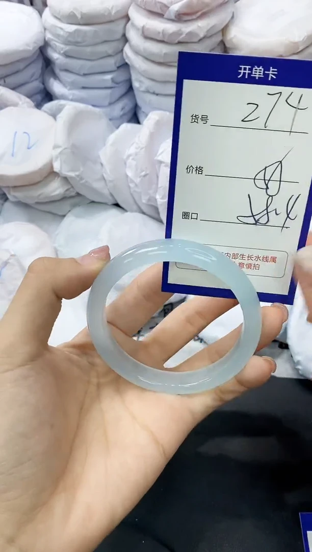 玛瑙/玉髓手镯未镶嵌274