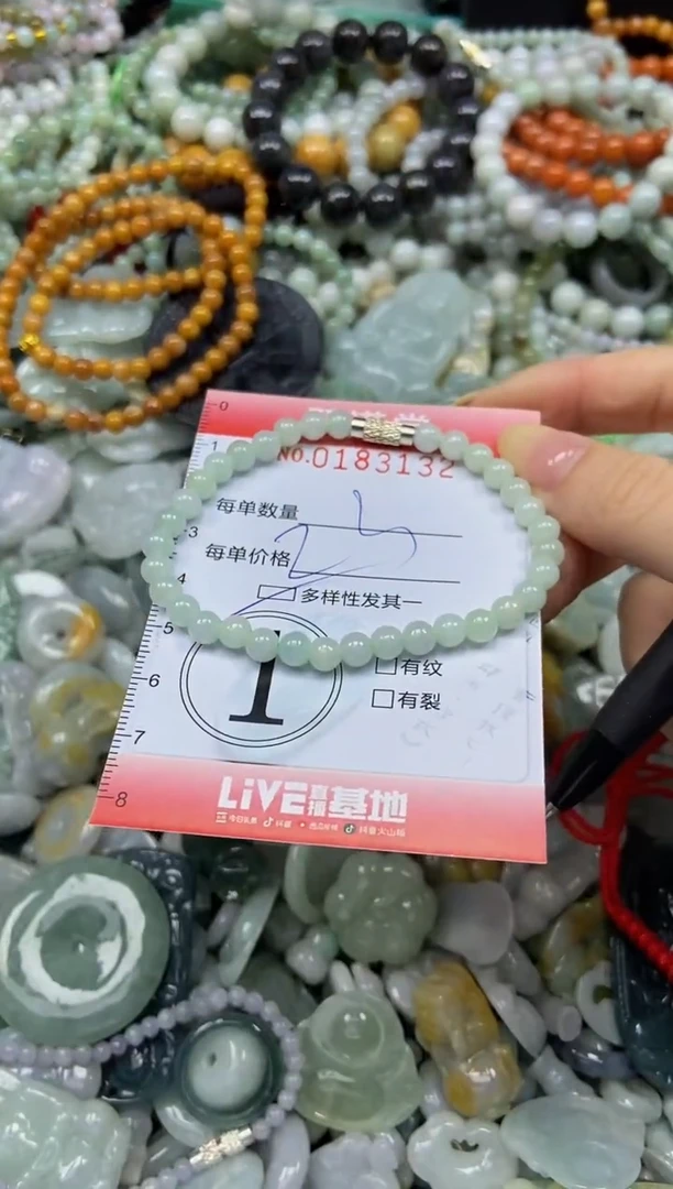 颈饰未镶嵌翡翠闪购0183132多样性发其一