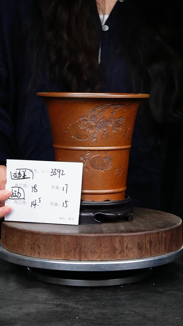 紫砂花盆3592+s颜色机选