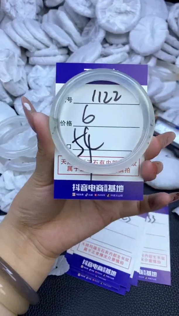 玛瑙/玉髓手镯未镶嵌1122