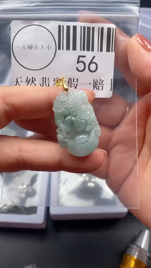 吊坠(不含链)未镶嵌翡翠56