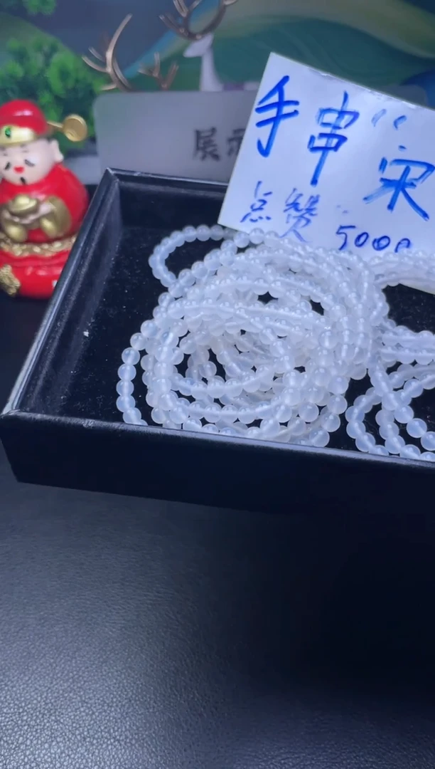 未镶嵌手串玛瑙/玉髓r****l玛瑙手串