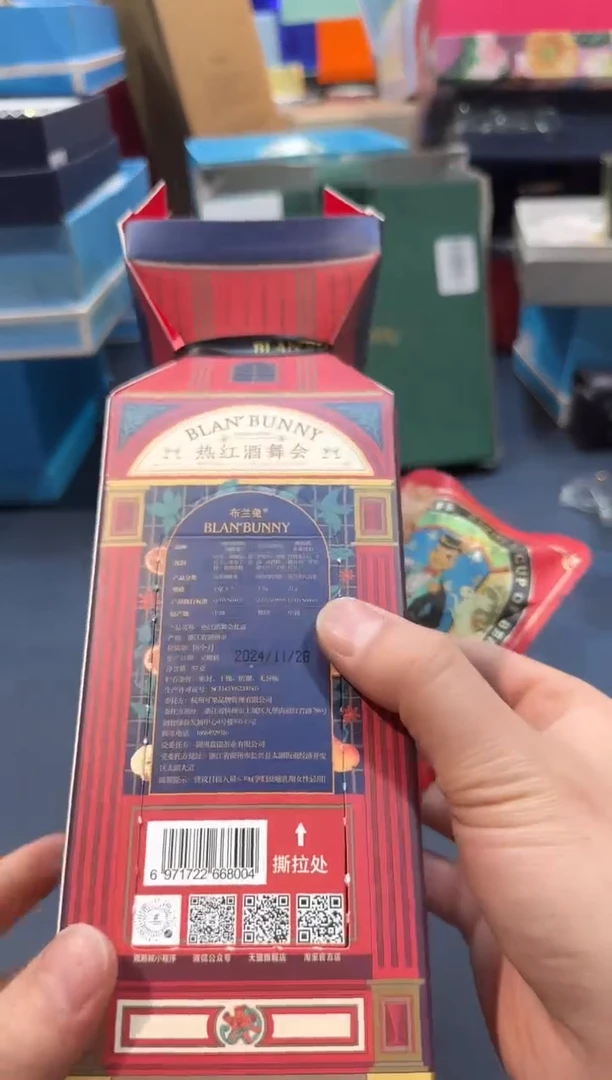 【闪购商品】碗S837全场正品，京东包邮