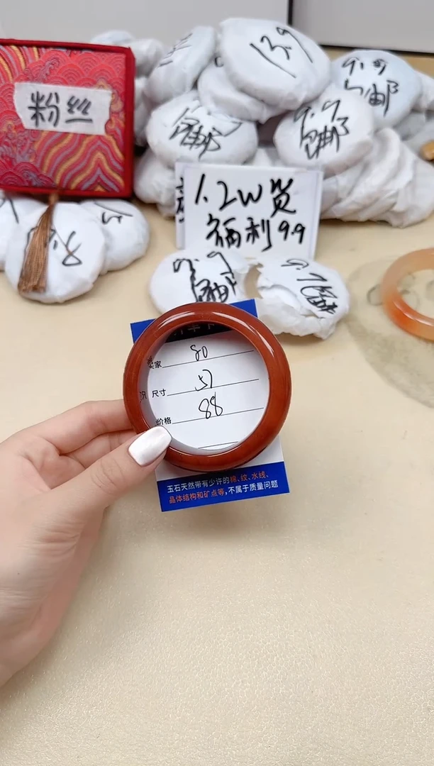 石英质玉手镯未镶嵌80/57