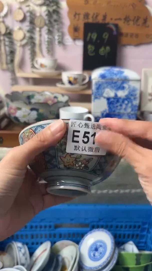瓷片R*闪购产品默认破损E514