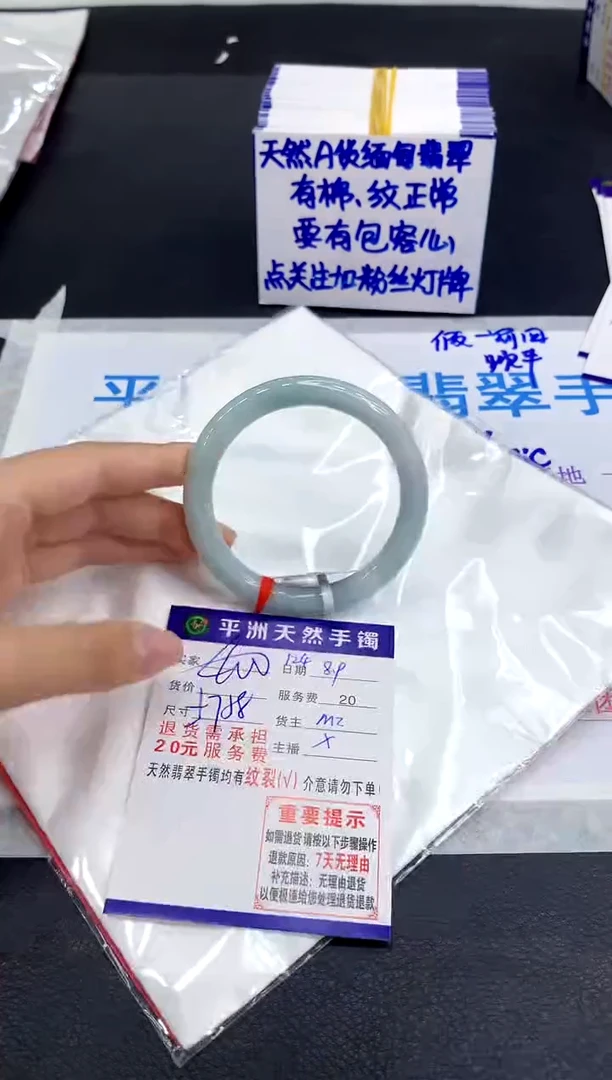 翡翠手镯未镶嵌1