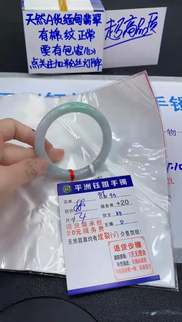 未镶嵌手镯翡翠1111111111