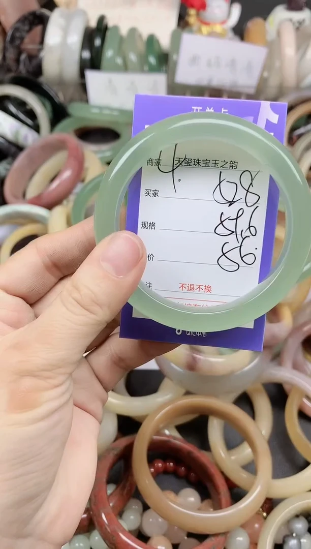 未镶嵌手镯石英质玉528