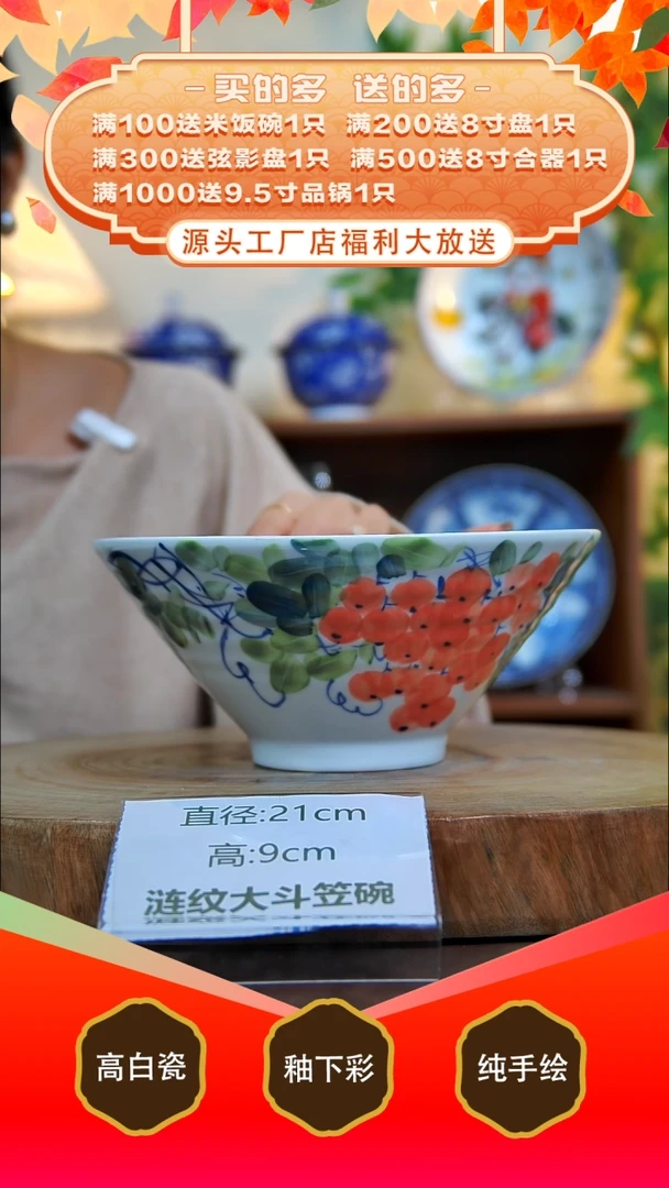 其他白泥景德镇手工手绘陶瓷【食品级】