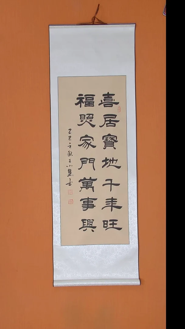 书法王老师书法陕西西安