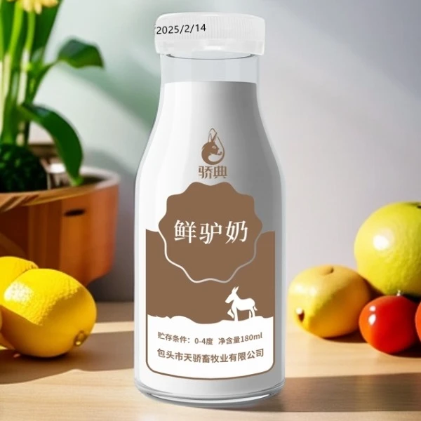 骄典·冷冻风味鲜驴奶/180ml/瓶/生驴乳