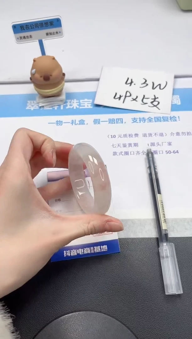 【闪购商品】石英质玉手镯未镶嵌V131-52