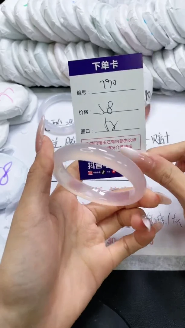未镶嵌手镯玛瑙/玉髓790