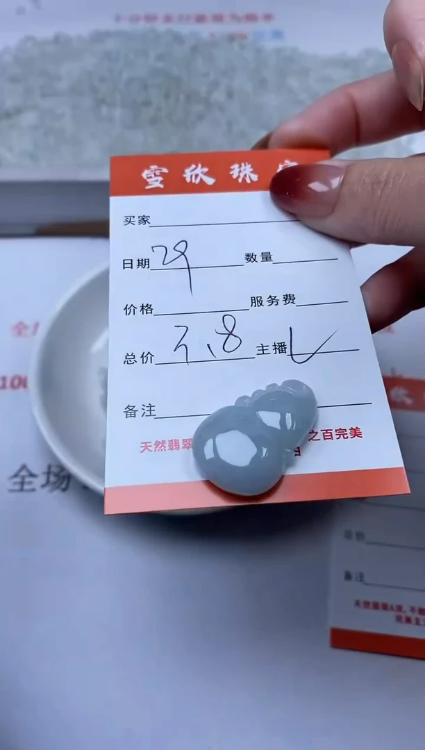 【闪购商品】翡翠颈饰未镶嵌雪欣散珠定制diy