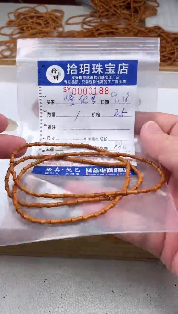 橄榄核其他怪**ヾ手串188