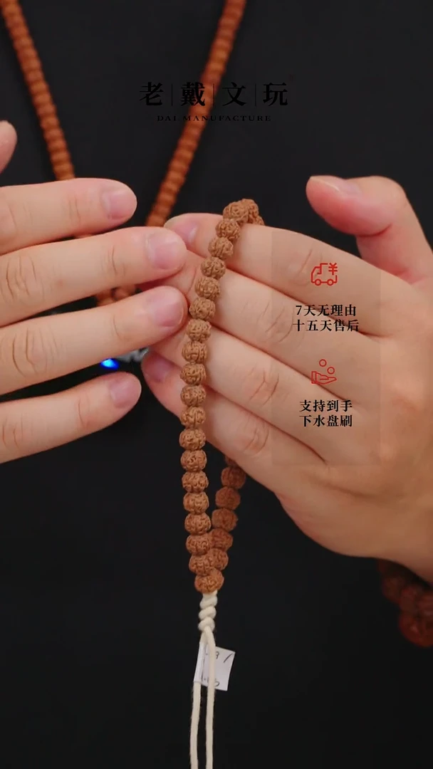 金刚菩提手串葛地里原桩盘龙8mm