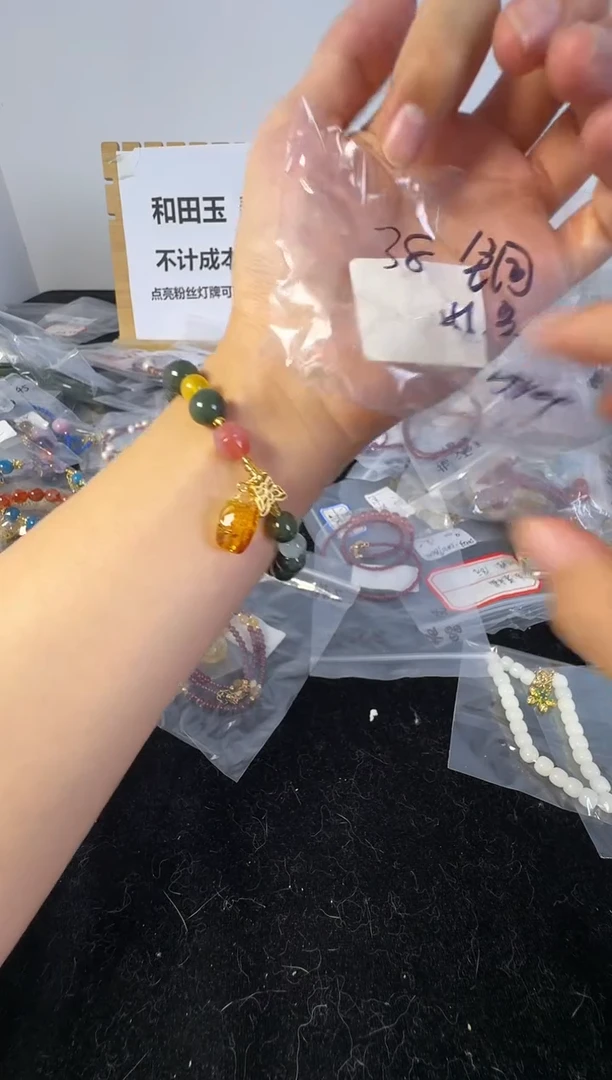 【闪购商品】翡翠手链未镶嵌1手