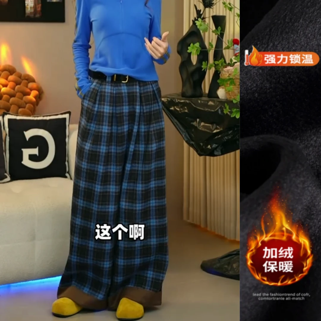 景倩妮今年流行格纹休闲裤2025年冬季新款加绒高腰显瘦宽松阔腿裤