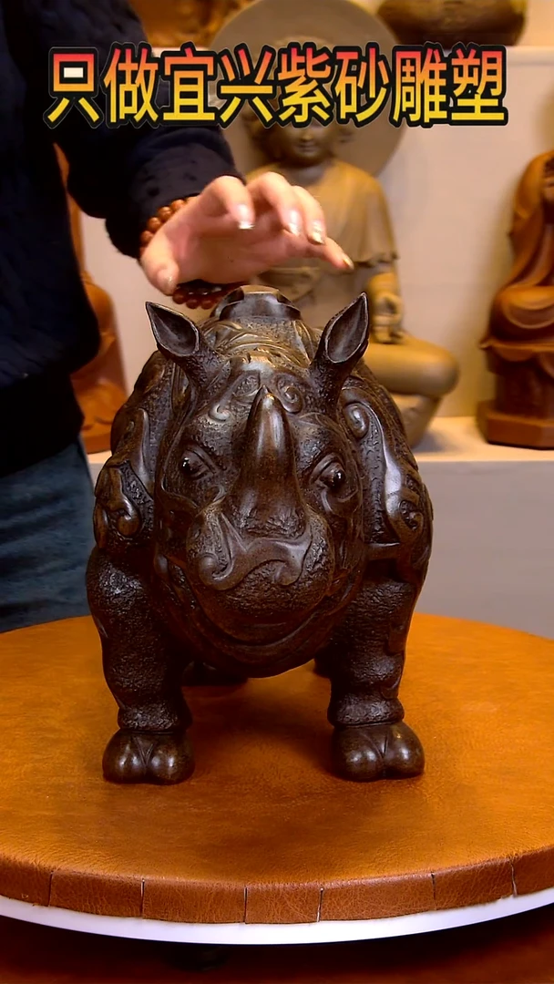 【闪购商品】紫砂茶宠犀牛长45高26宽18左右