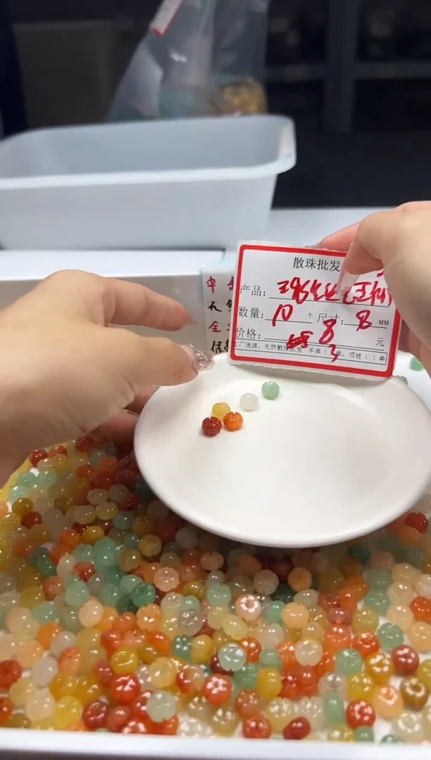 未镶嵌颈饰玛瑙/玉髓w875三彩金丝玉五瓣花8mm*10颗