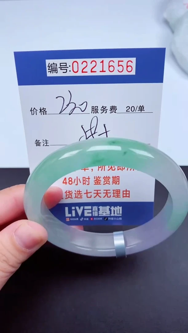 以实物为准000221656