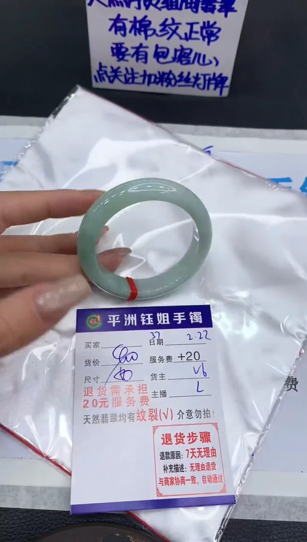 【闪购商品】翡翠手镯未镶嵌11111111111