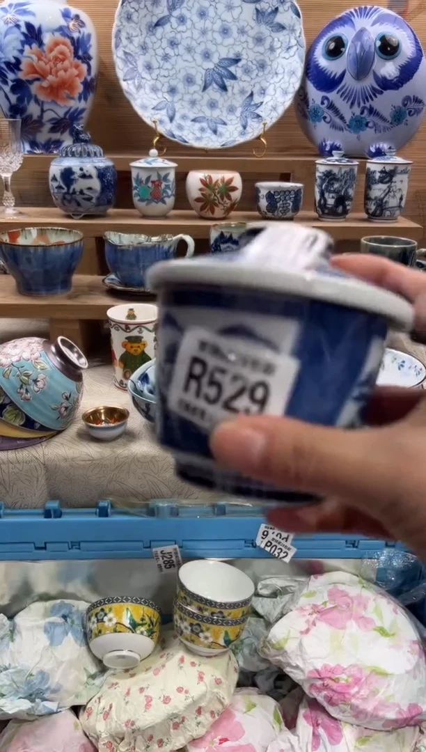 瓷片鉼*满28米包邮 R529