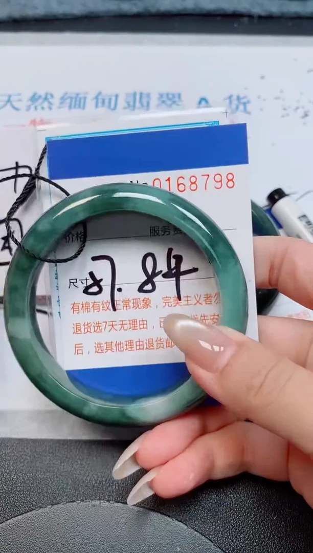 未镶嵌手镯翡翠ᐉ****®天然缅甸翡翠168798