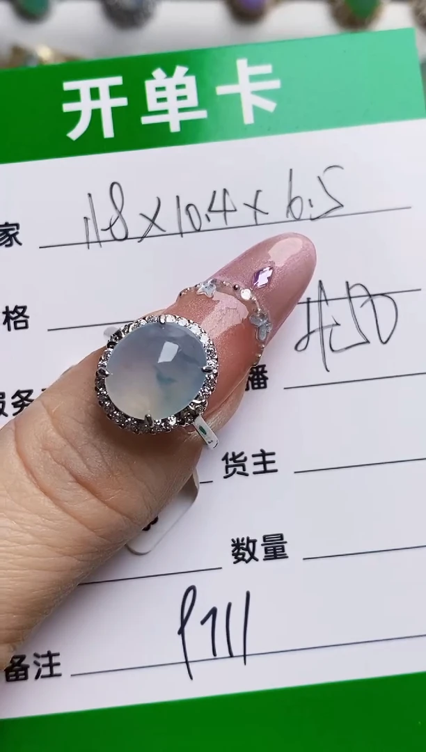 银S925镶嵌戒指翡翠9711