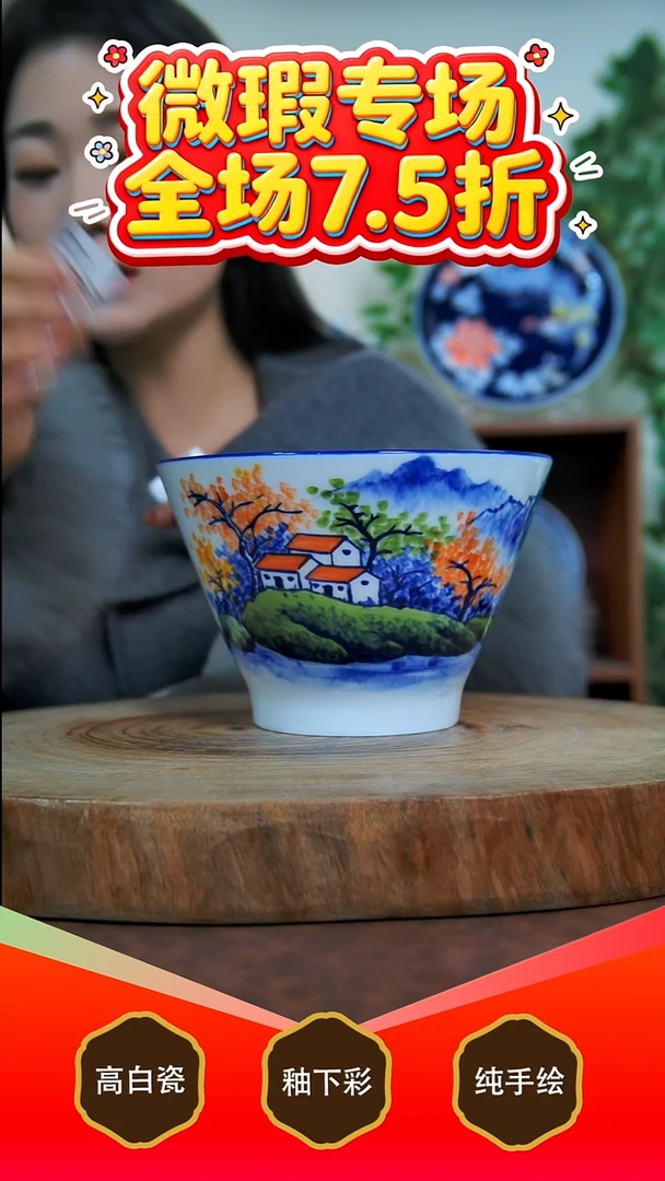 其他白泥景德镇手工手绘陶瓷【食品级】