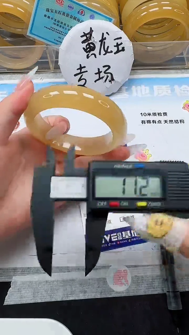 未镶嵌手镯石英质玉53