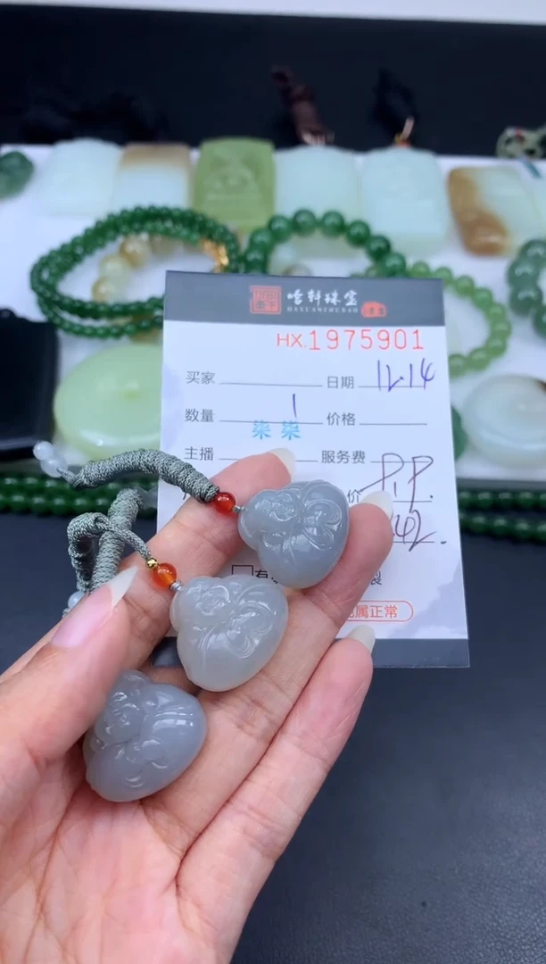 未镶嵌和田玉挂件哈轩 挂件1（多样性发其一）