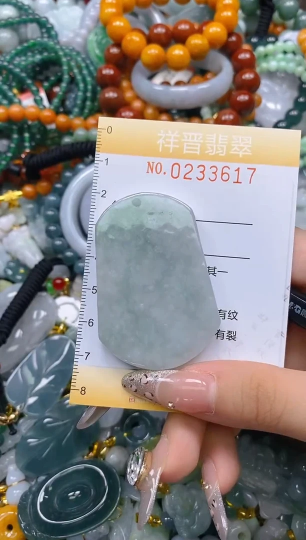 颈饰未镶嵌翡翠闪购0233617