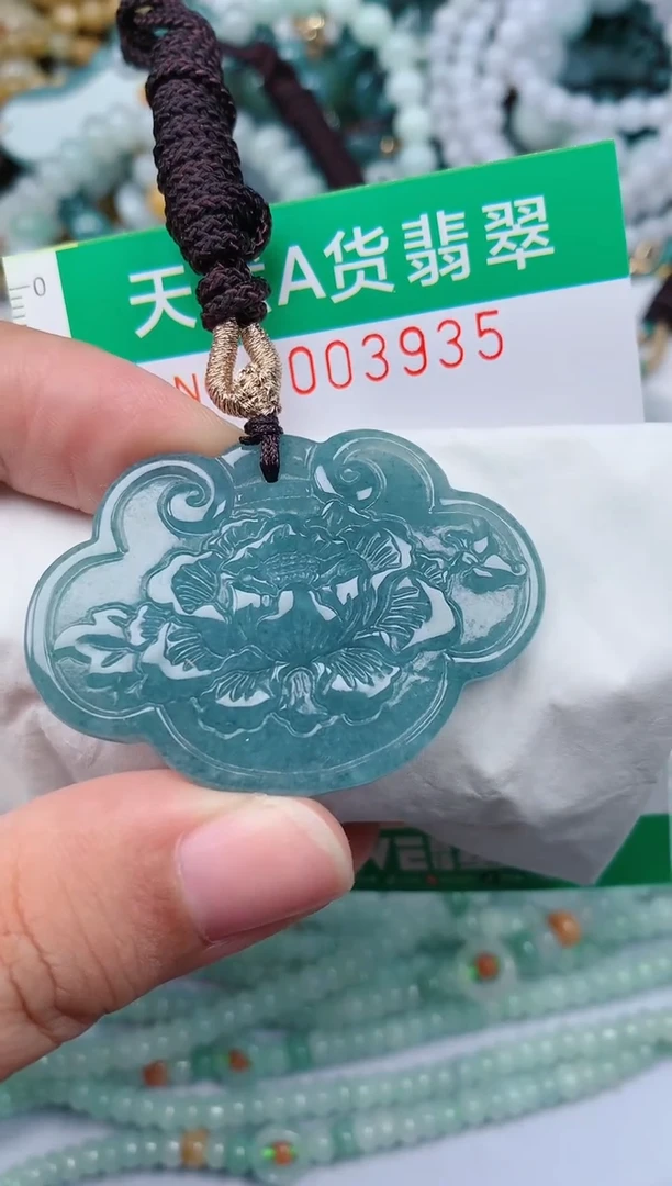 颈饰未镶嵌翡翠.0003935