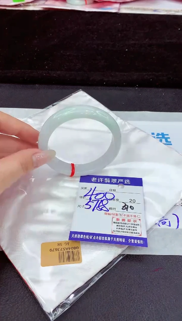 未镶嵌手镯翡翠11
