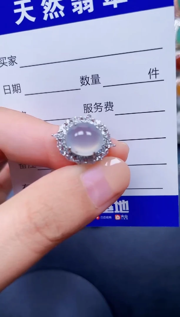 银S925镶嵌戒指翡翠225