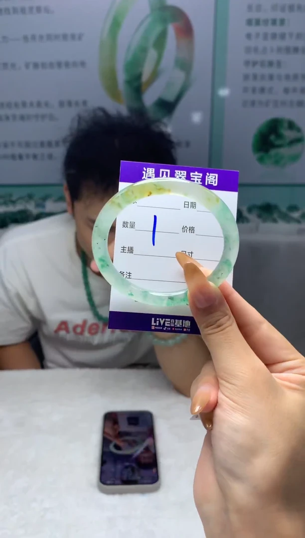 未镶嵌手镯石英质玉（非洲翠）55圈口