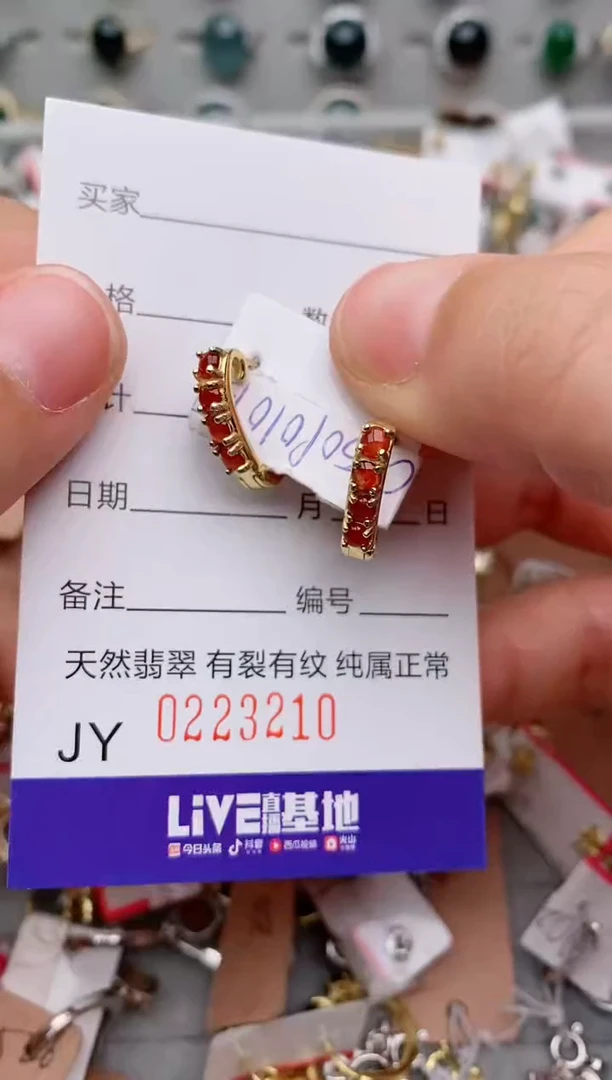 银S925镶嵌戒指翡翠吴*.