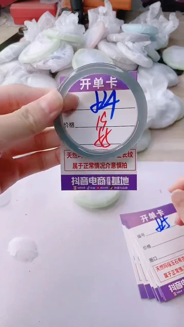 手镯玛瑙/玉髓未镶嵌524