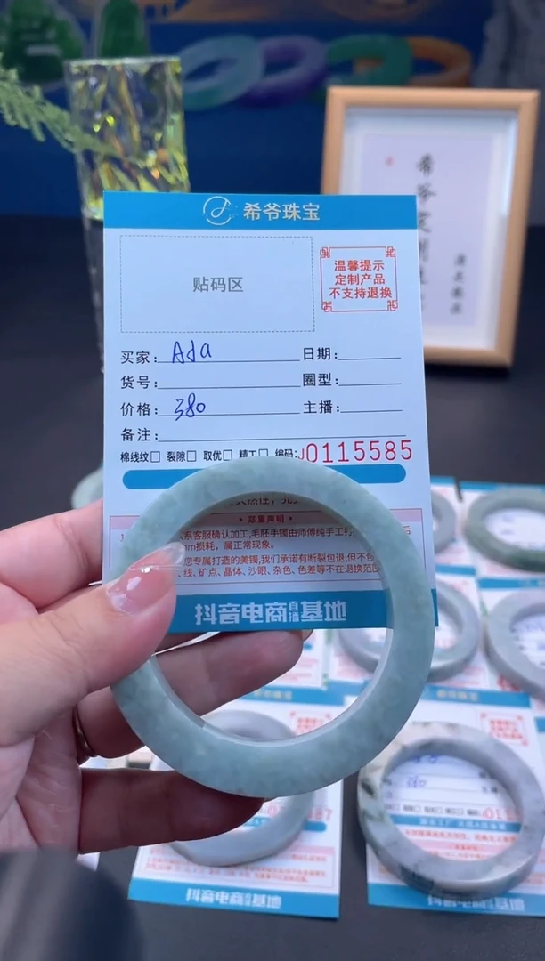 未镶嵌手镯定制翡翠A*a55-60