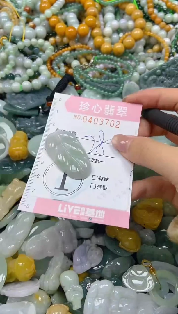 颈饰未镶嵌翡翠闪购0403702